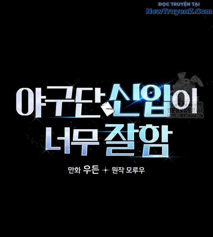 Tân Binh Của Đội Bóng Chày Quá Giỏi Chương 40 trang 179