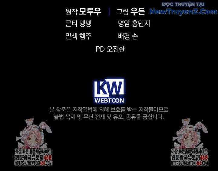 Tân Binh Của Đội Bóng Chày Quá Giỏi Chương 40 trang 180