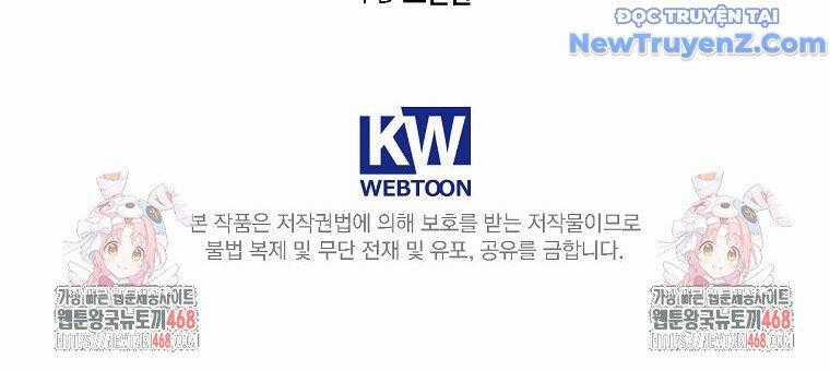 Tân Binh Của Đội Bóng Chày Quá Giỏi Chương 42 trang 182