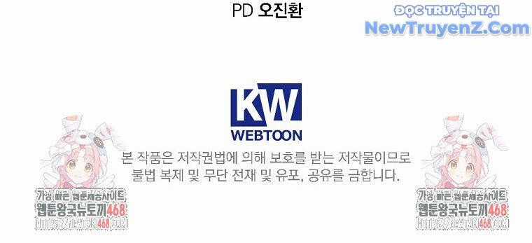 Tân Binh Của Đội Bóng Chày Quá Giỏi Chương 43 trang 180