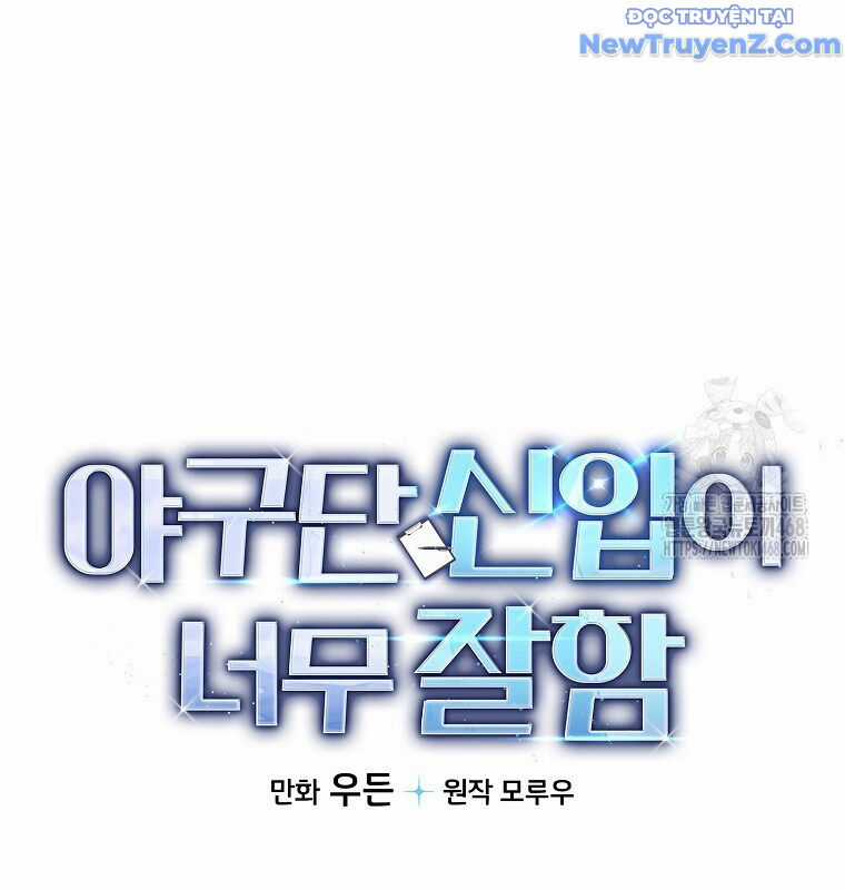 Tân Binh Của Đội Bóng Chày Quá Giỏi Chương 43 trang 50