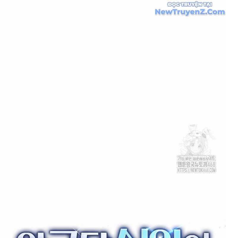 Tân Binh Của Đội Bóng Chày Quá Giỏi Chương 44 trang 10