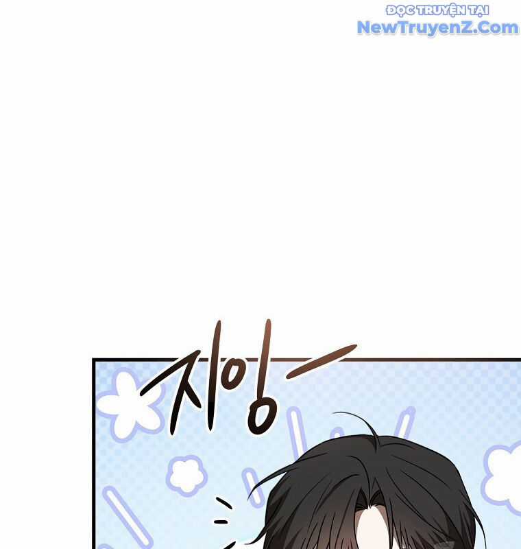 Tân Binh Của Đội Bóng Chày Quá Giỏi Chương 44 trang 127