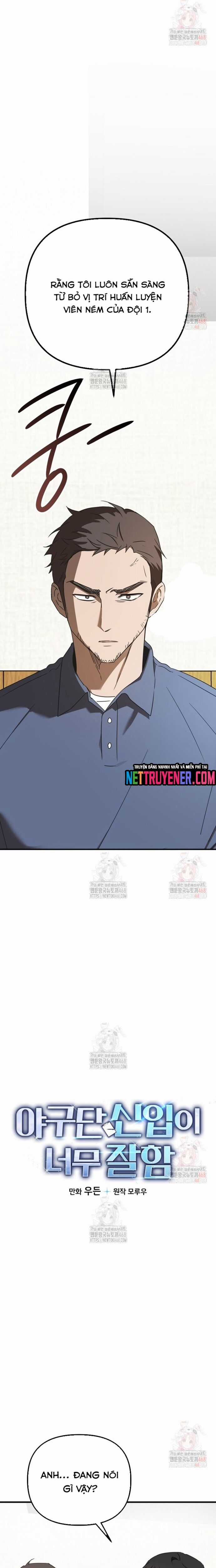 Tân Binh Của Đội Bóng Chày Quá Giỏi Chương 47 trang 7