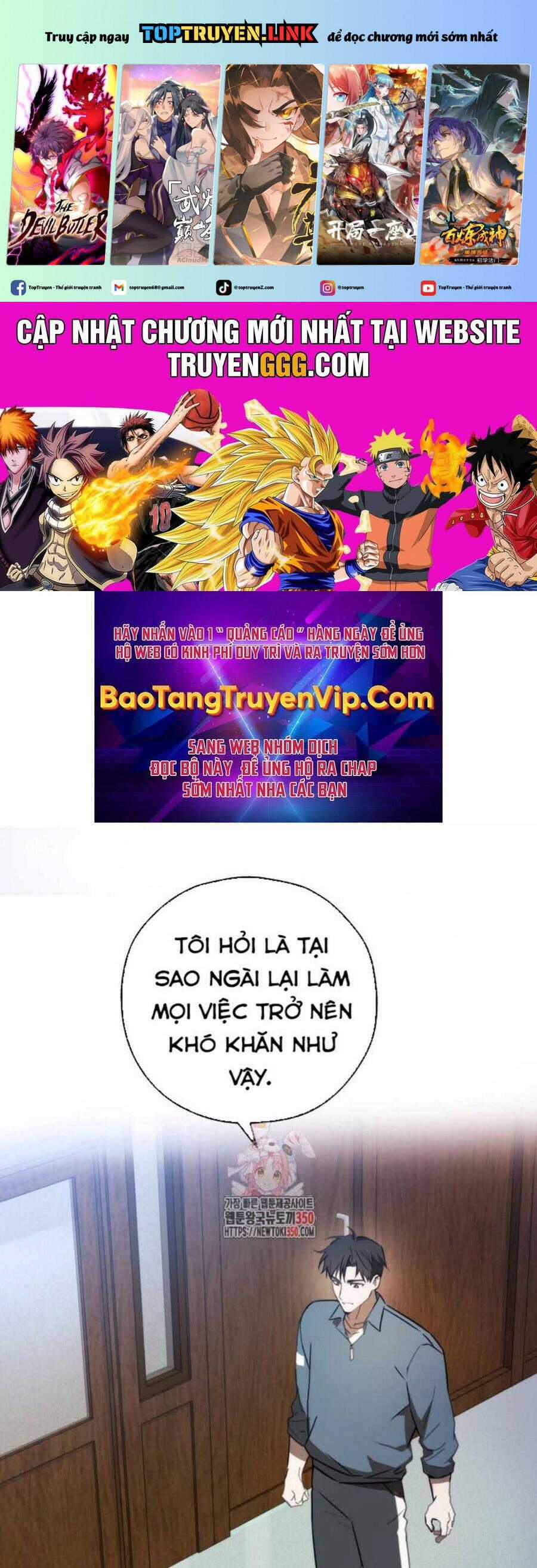Tân Binh Của Đội Bóng Chày Quá Giỏi Chương 5 trang 1