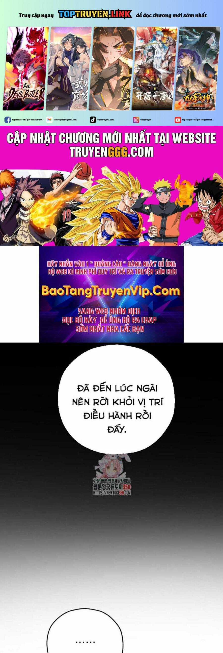 Tân Binh Của Đội Bóng Chày Quá Giỏi Chương 7 trang 1
