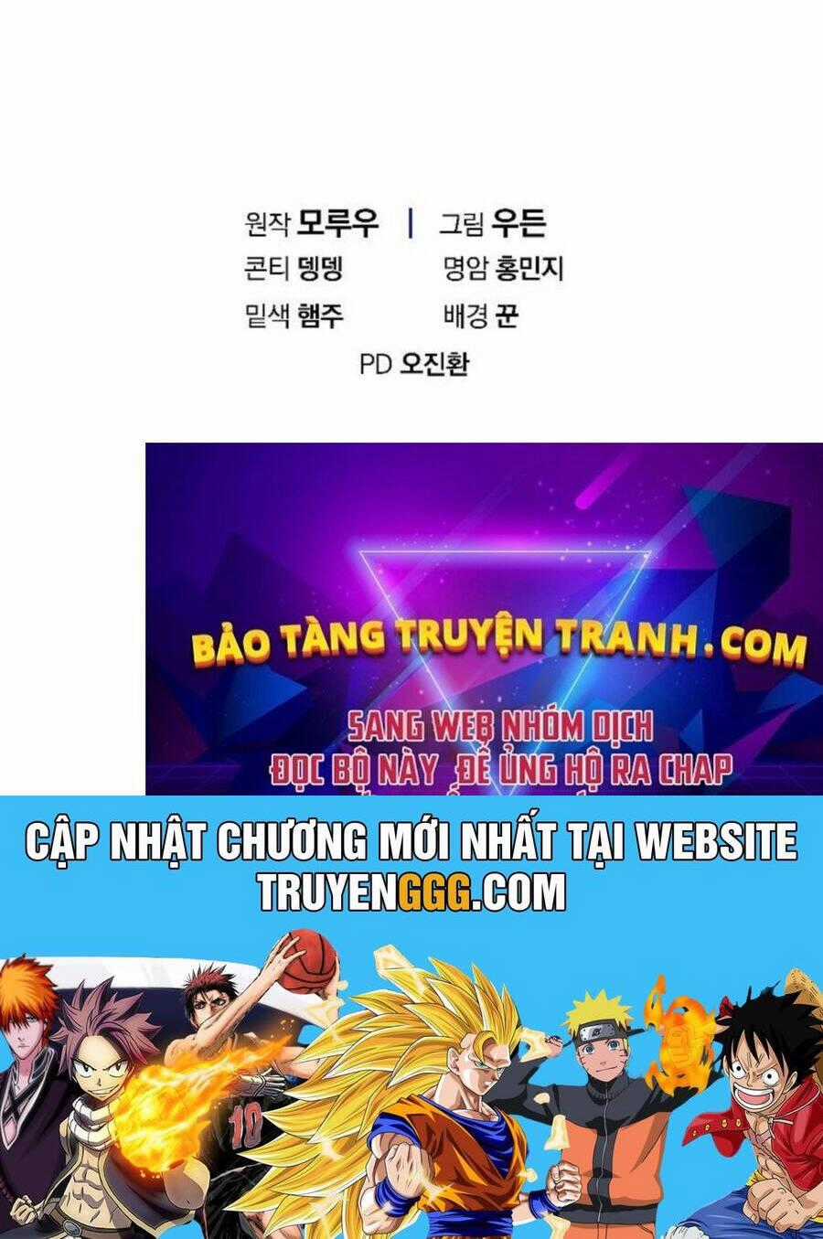 Tân Binh Của Đội Bóng Chày Quá Giỏi Chương 9 trang 128