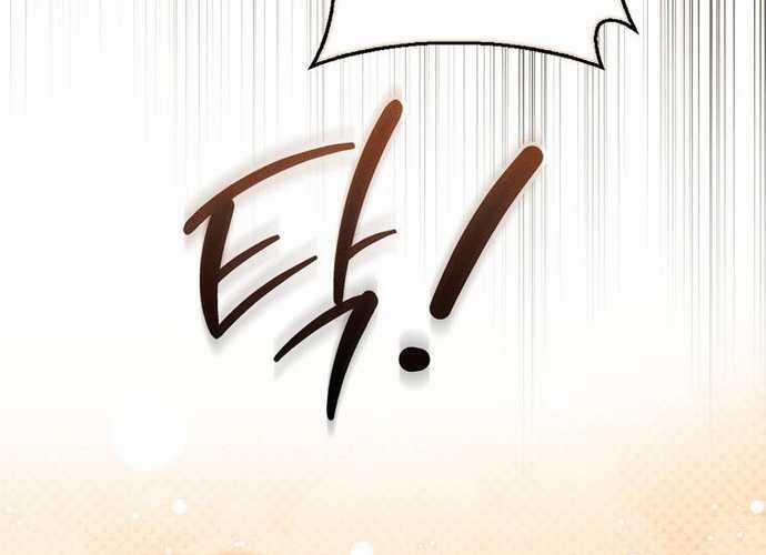 Tân Binh Triệu Đô Chapter 1 trang 22