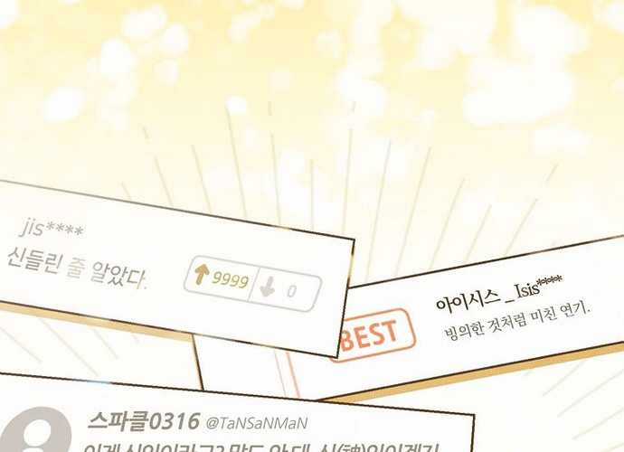 Tân Binh Triệu Đô Chapter 1 trang 54