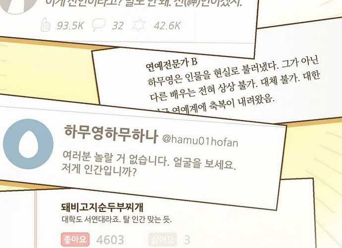 Tân Binh Triệu Đô Chapter 1 trang 55