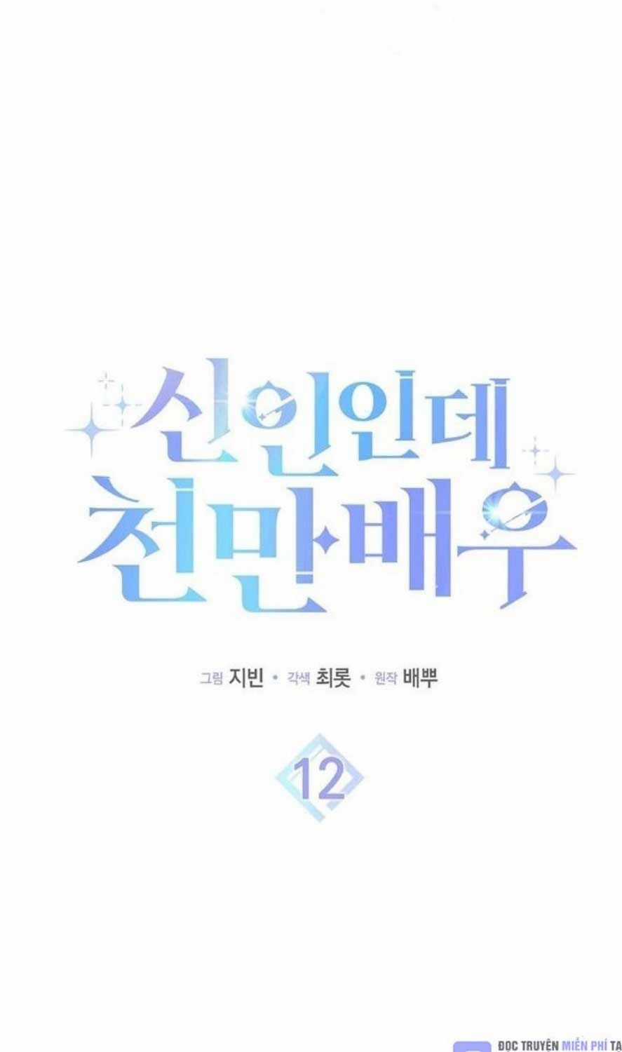 Tân Binh Triệu Đô Chapter 12 trang 13