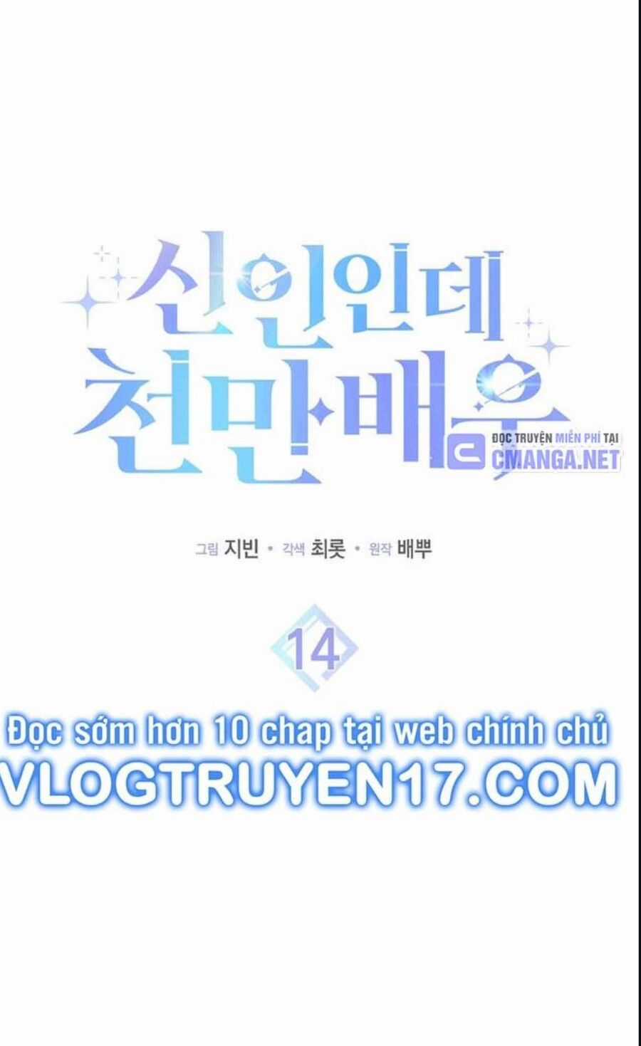 Tân Binh Triệu Đô Chapter 14 trang 19