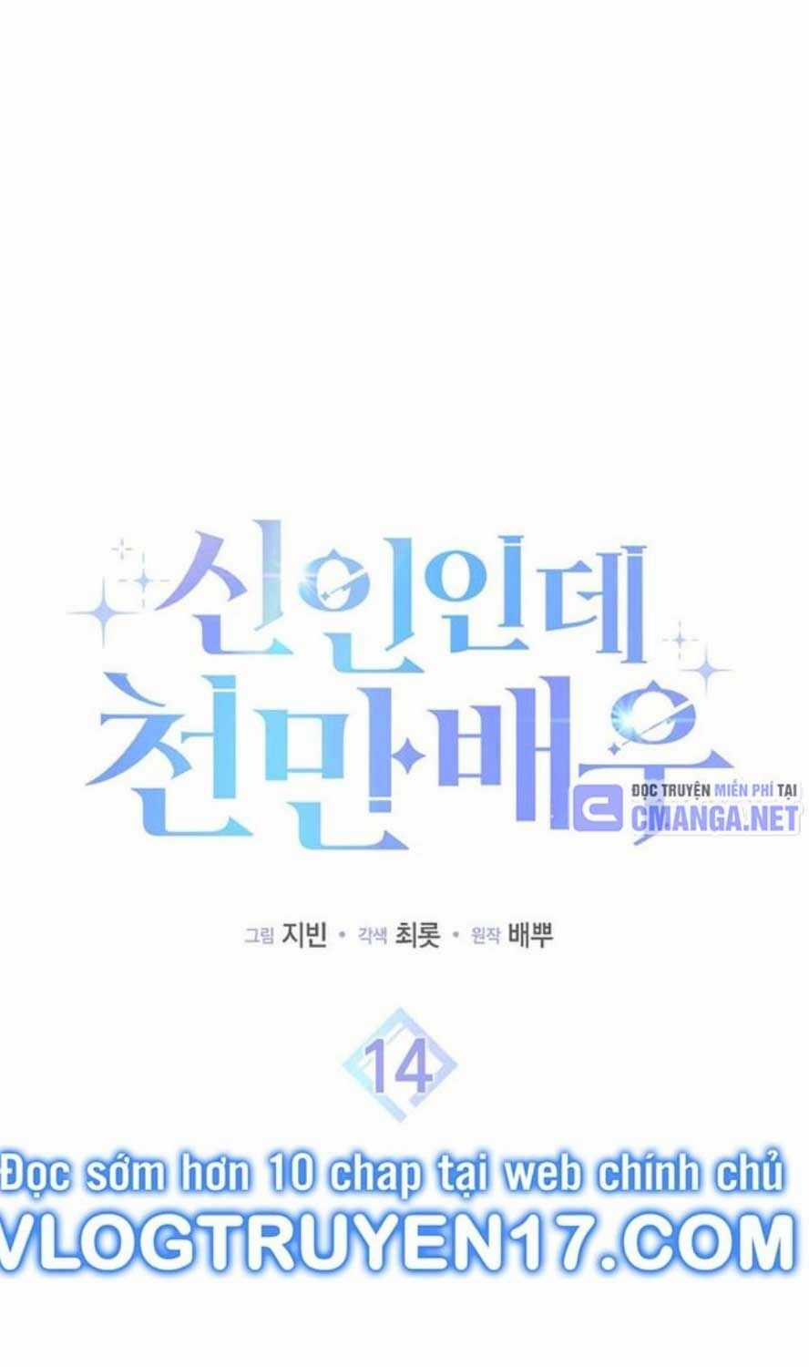 Tân Binh Triệu Đô Chapter 15 trang 19