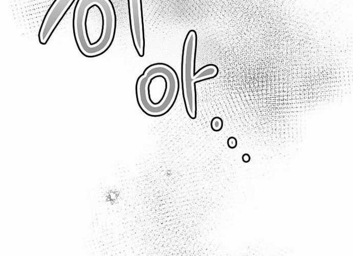 Tân Binh Triệu Đô Chapter 16 trang 19