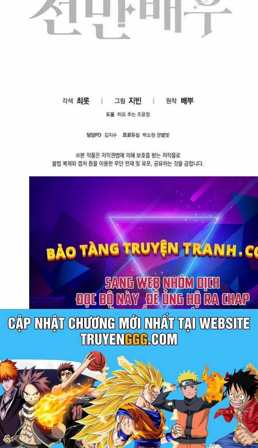 Tân Binh Triệu Đô Chapter 18 trang 83