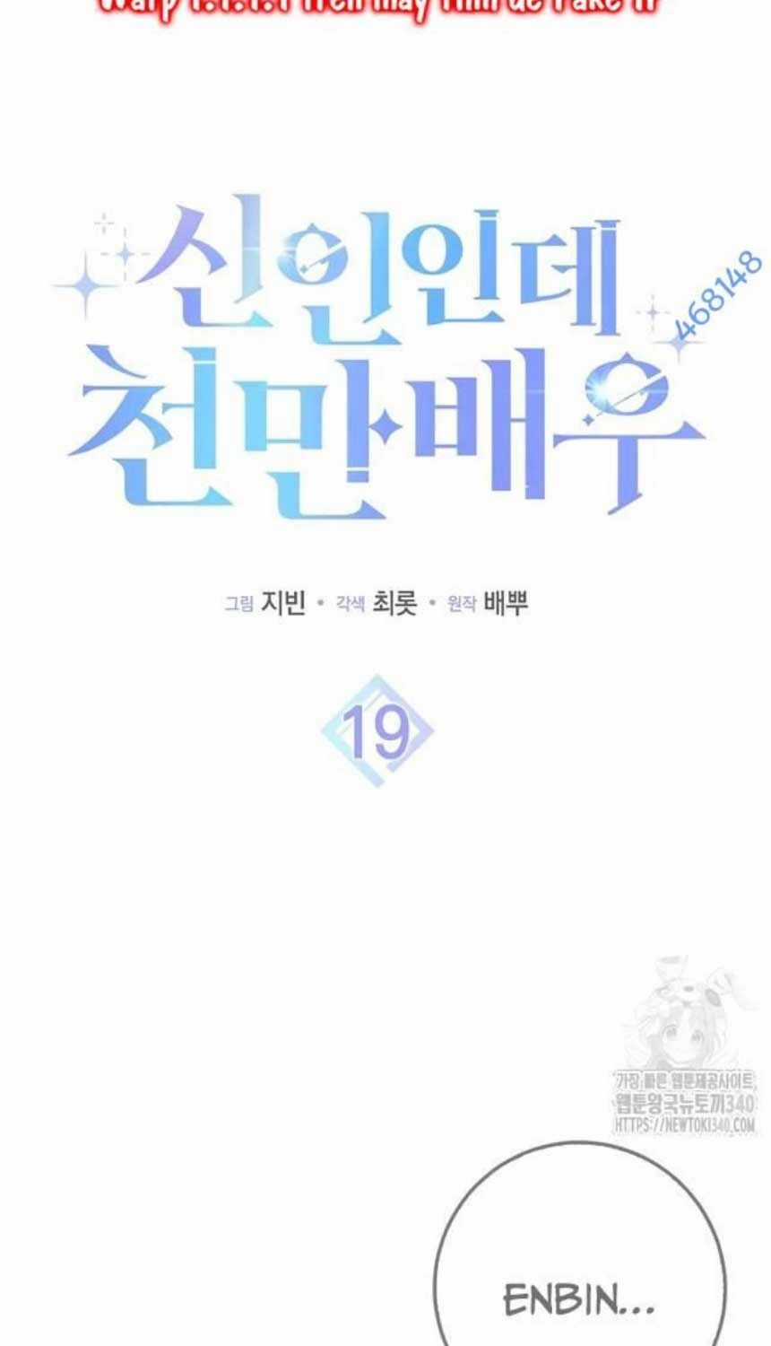 Tân Binh Triệu Đô Chapter 19 trang 16