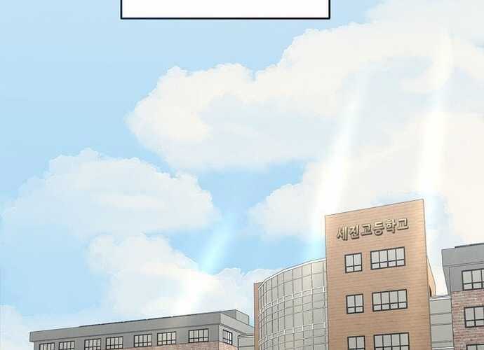 Tân Binh Triệu Đô Chapter 2 trang 10