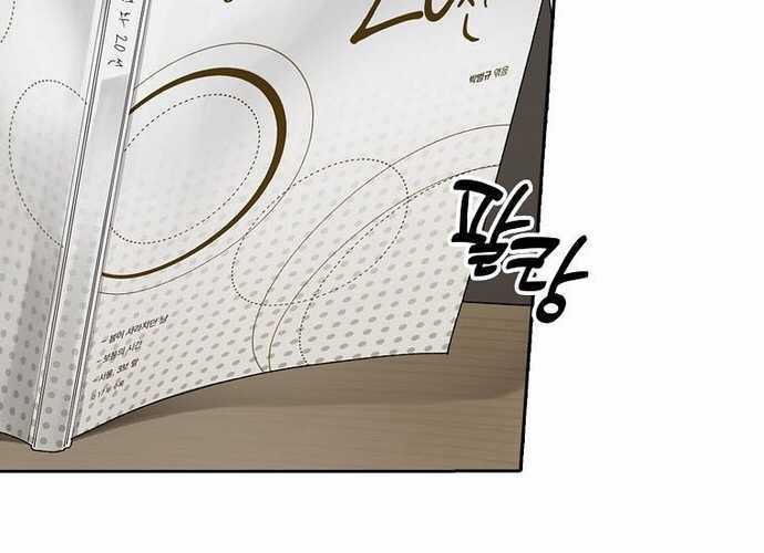 Tân Binh Triệu Đô Chapter 2 trang 100