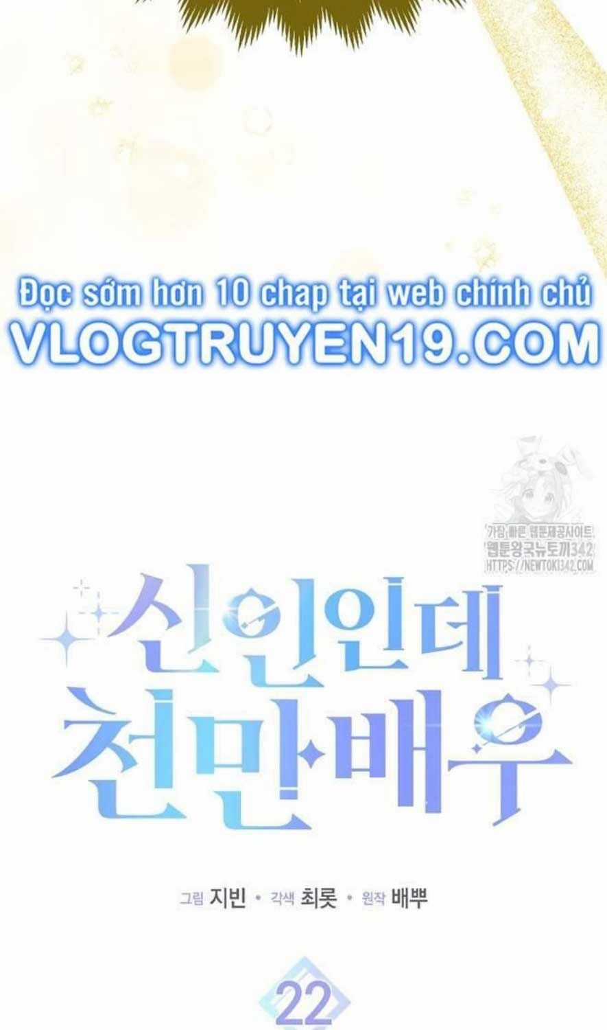 Tân Binh Triệu Đô Chapter 22 trang 27