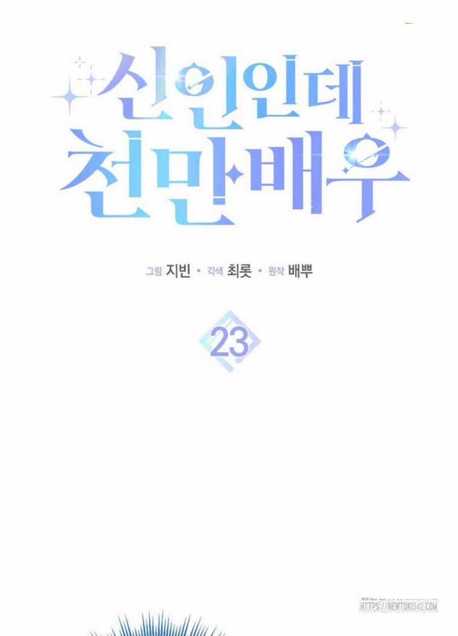 Tân Binh Triệu Đô Chapter 23 trang 15