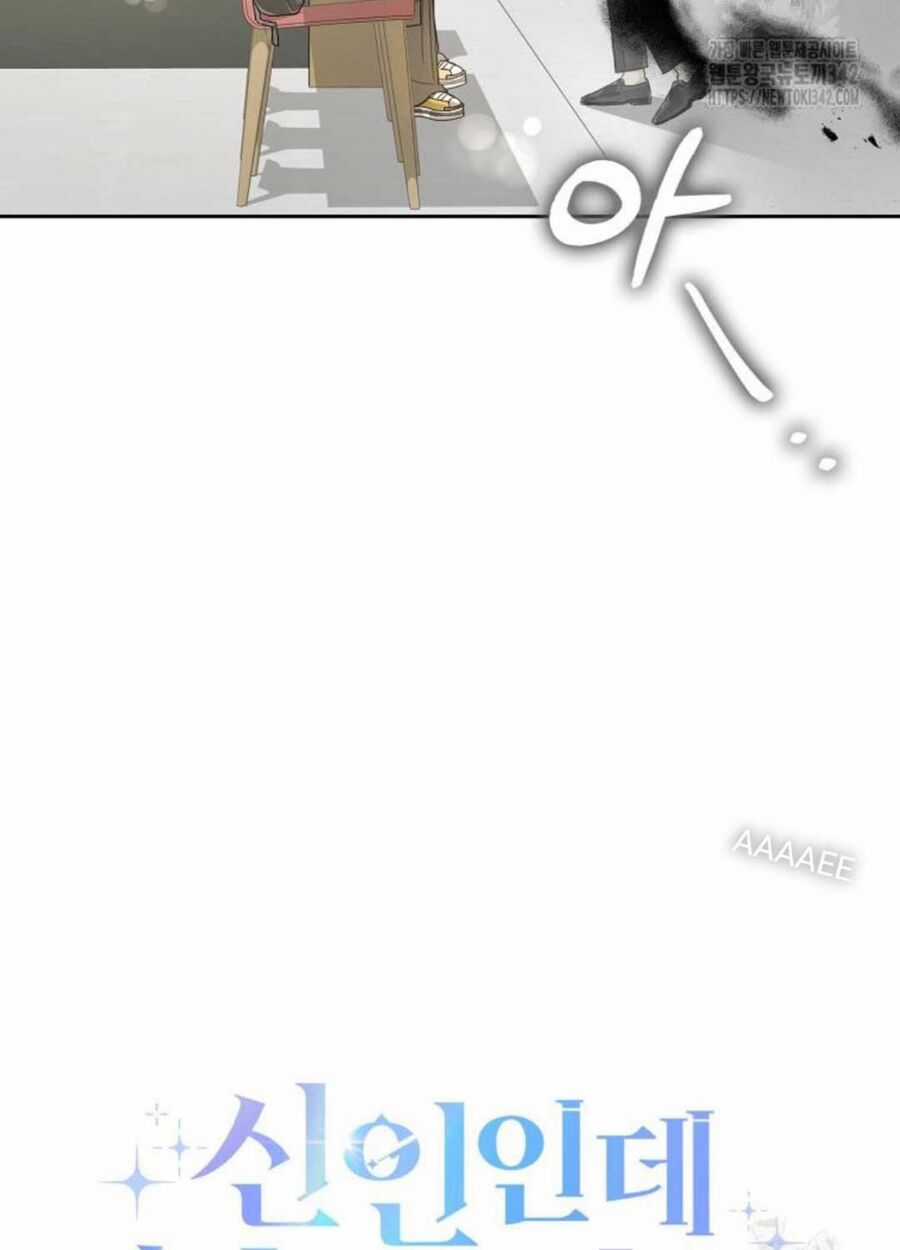 Tân Binh Triệu Đô Chapter 24 trang 26