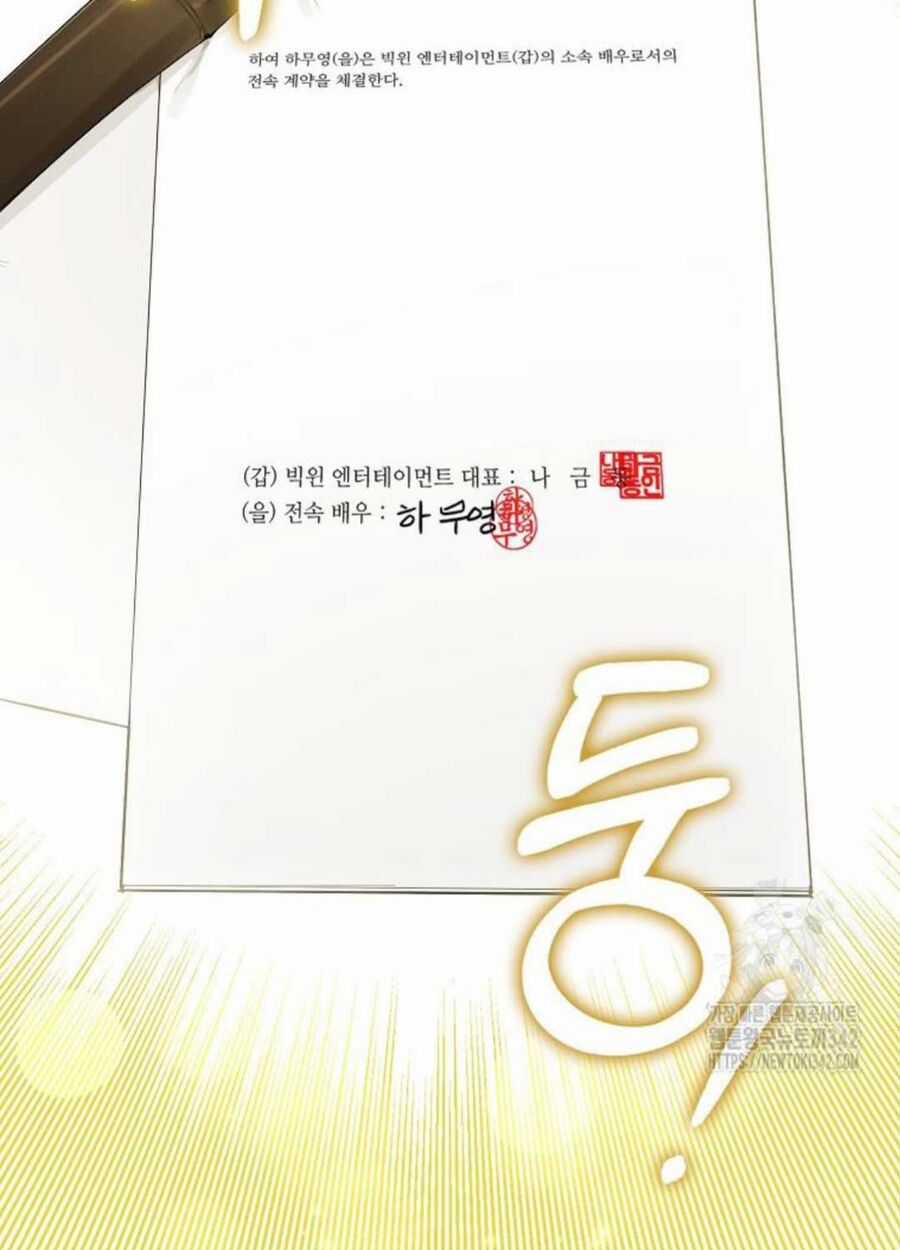 Tân Binh Triệu Đô Chapter 24 trang 62