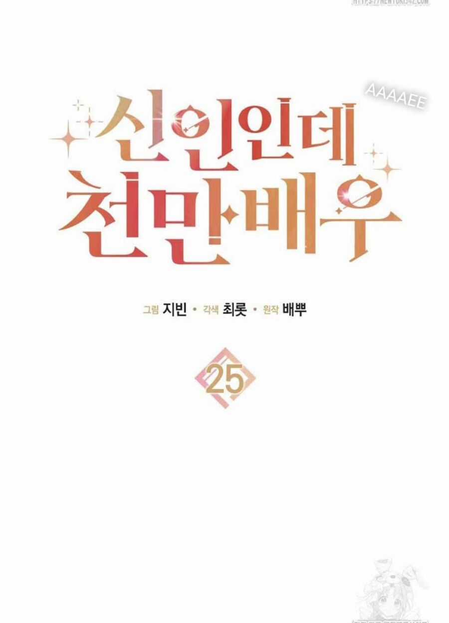 Tân Binh Triệu Đô Chapter 25 trang 48