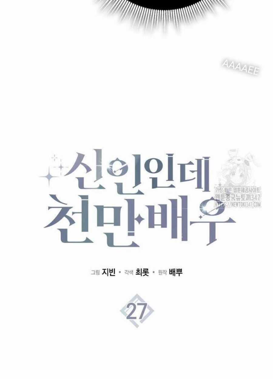 Tân Binh Triệu Đô Chapter 27 trang 26