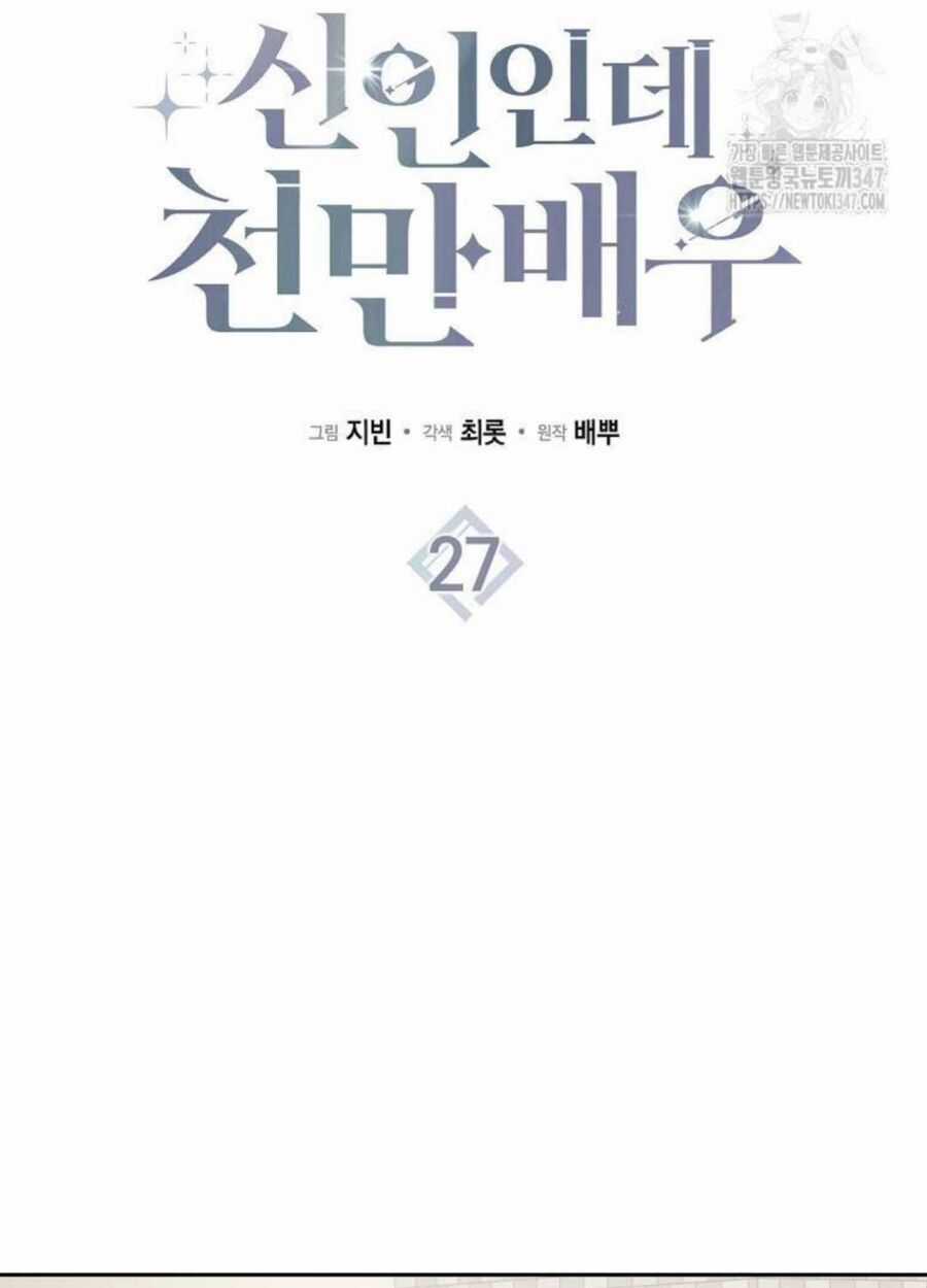 Tân Binh Triệu Đô Chapter 27 trang 28