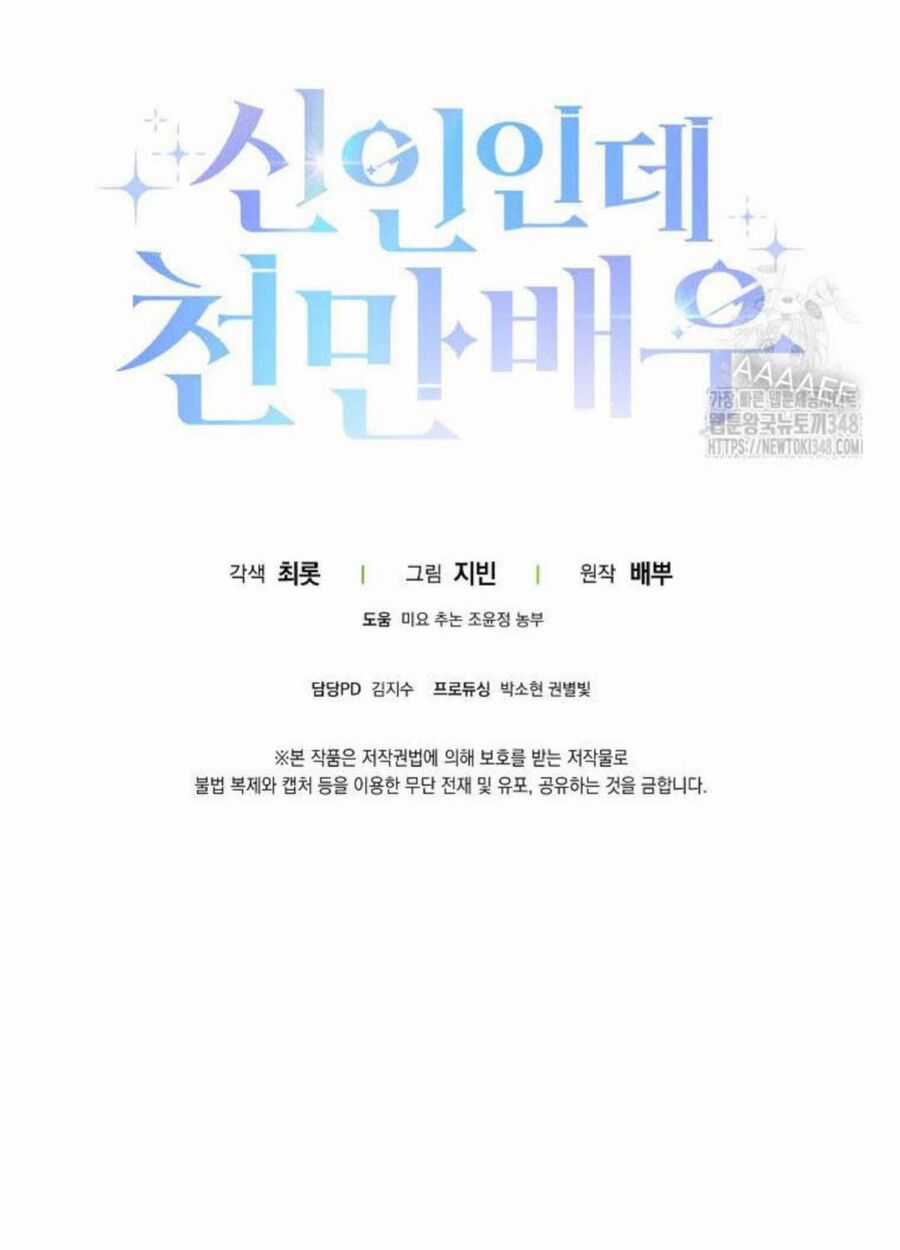 Tân Binh Triệu Đô Chapter 28 trang 108