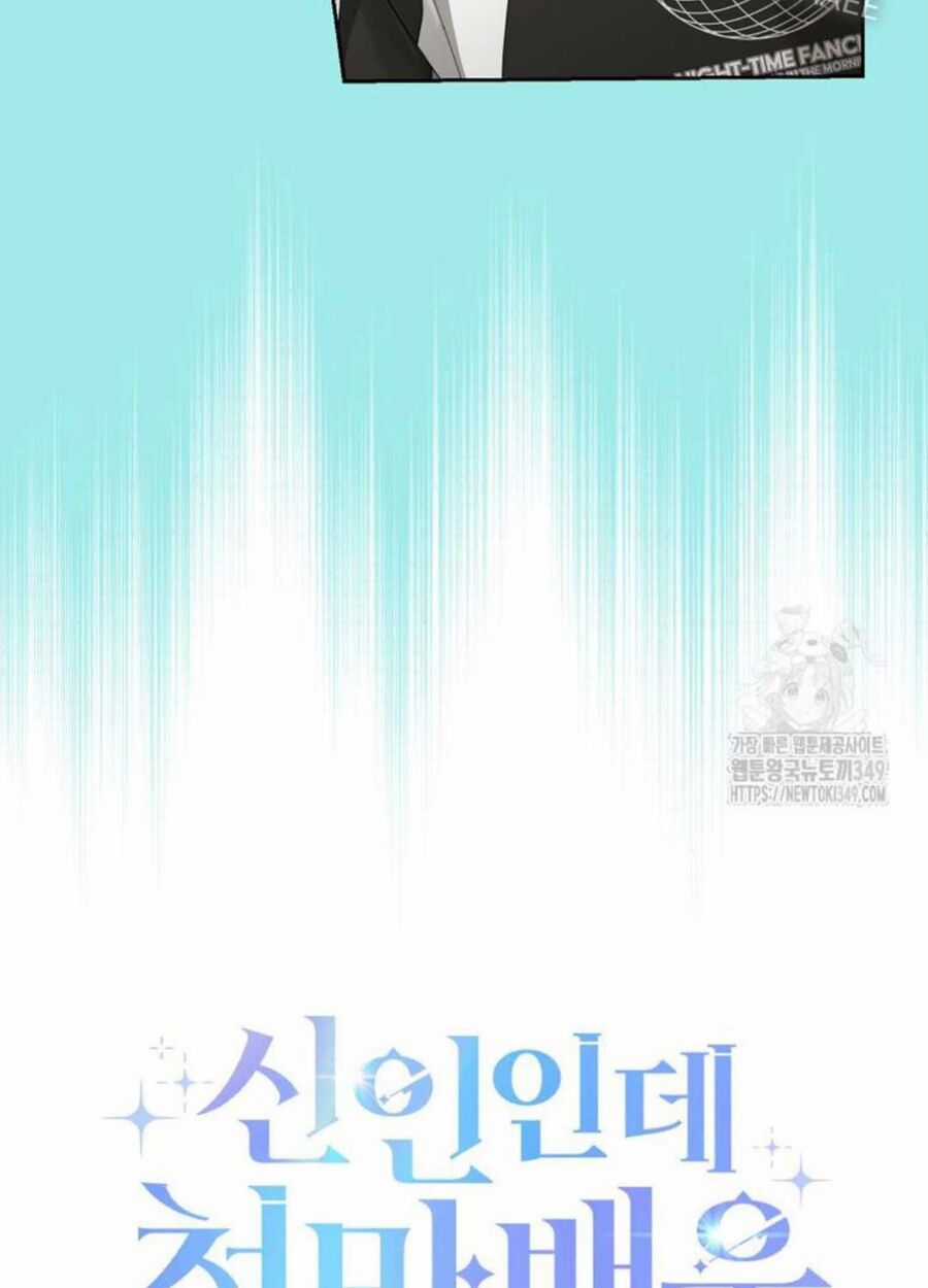 Tân Binh Triệu Đô Chapter 29 trang 34