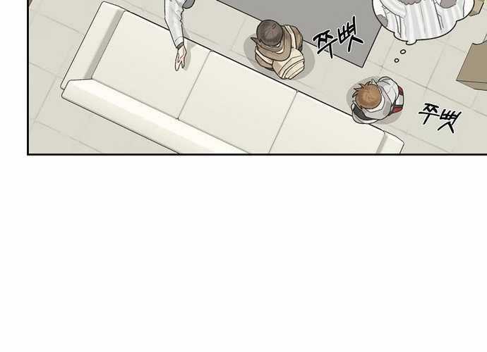 Tân Binh Triệu Đô Chapter 3 trang 100