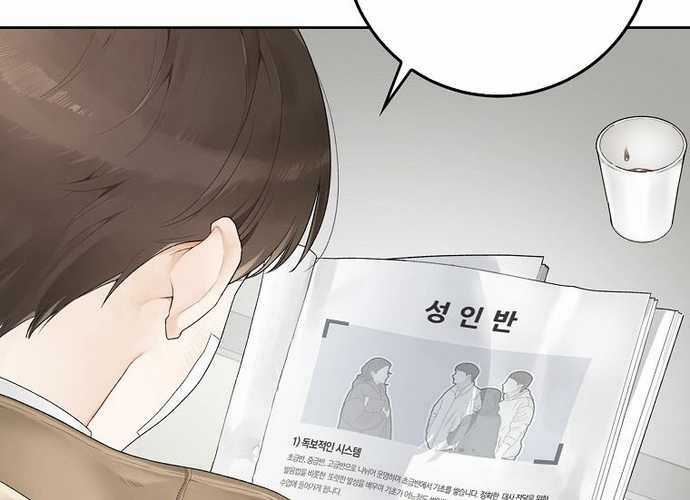 Tân Binh Triệu Đô Chapter 3 trang 164