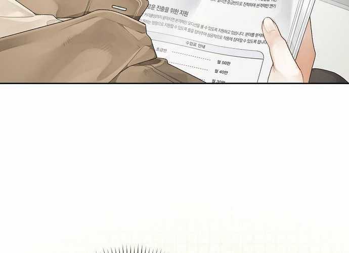 Tân Binh Triệu Đô Chapter 3 trang 165