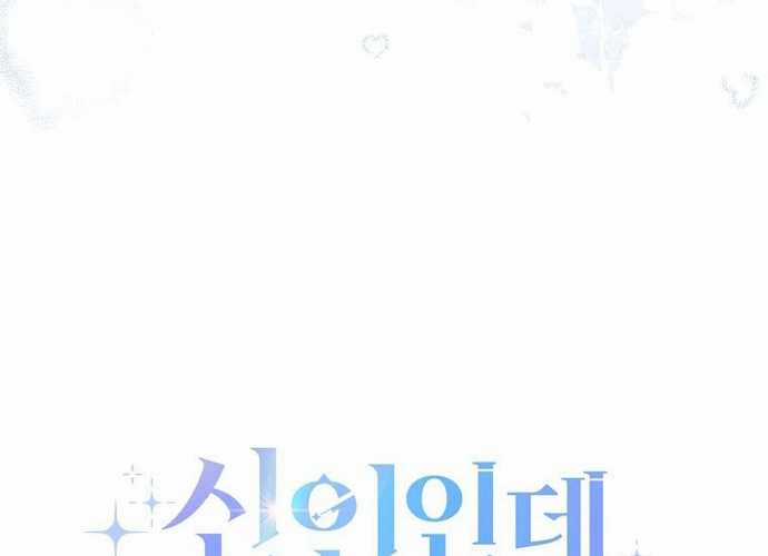 Tân Binh Triệu Đô Chapter 3 trang 205