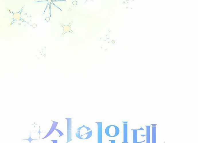 Tân Binh Triệu Đô Chapter 3 trang 39