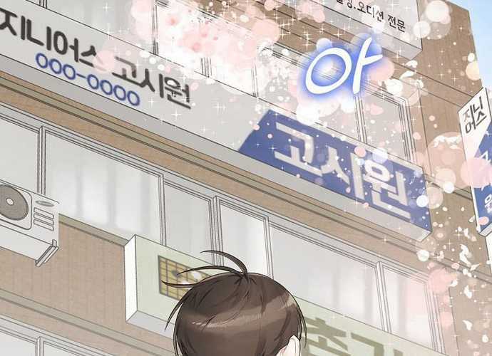 Tân Binh Triệu Đô Chapter 3 trang 60