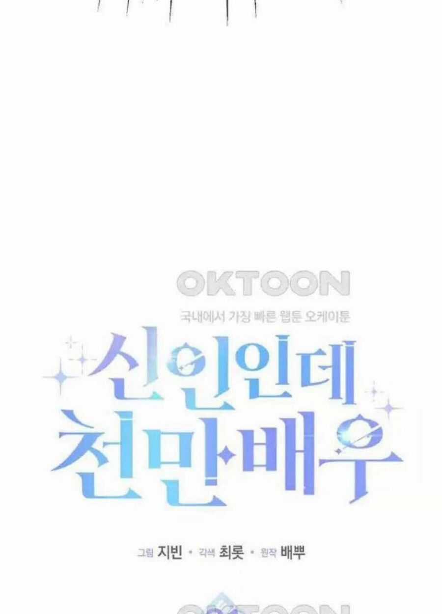 Tân Binh Triệu Đô Chapter 31 trang 22