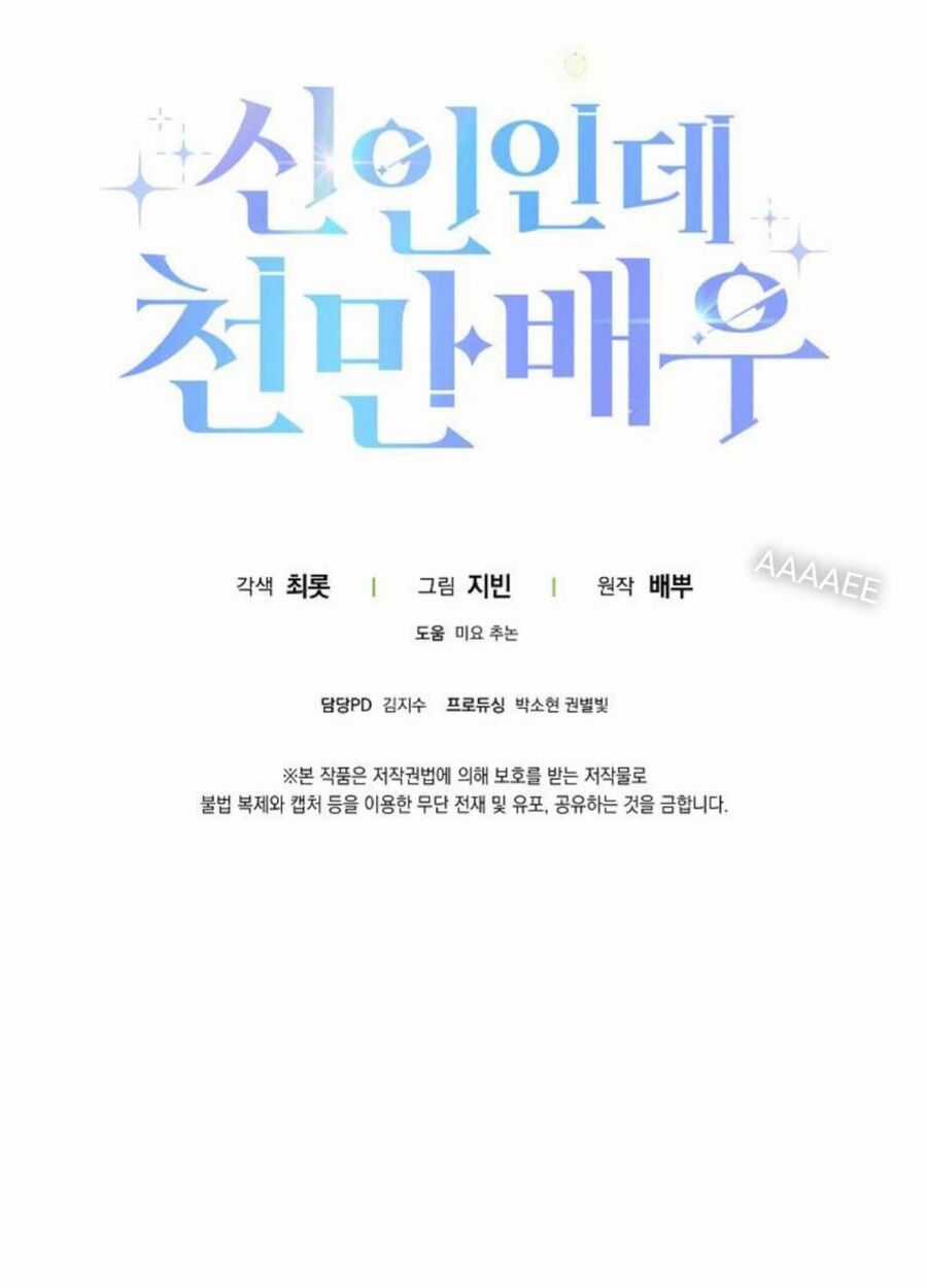 Tân Binh Triệu Đô Chapter 32 trang 107