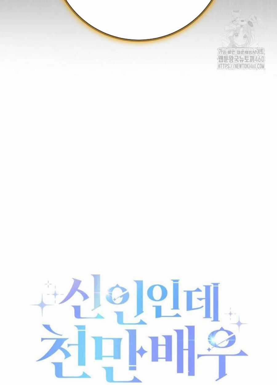 Tân Binh Triệu Đô Chapter 32 trang 41