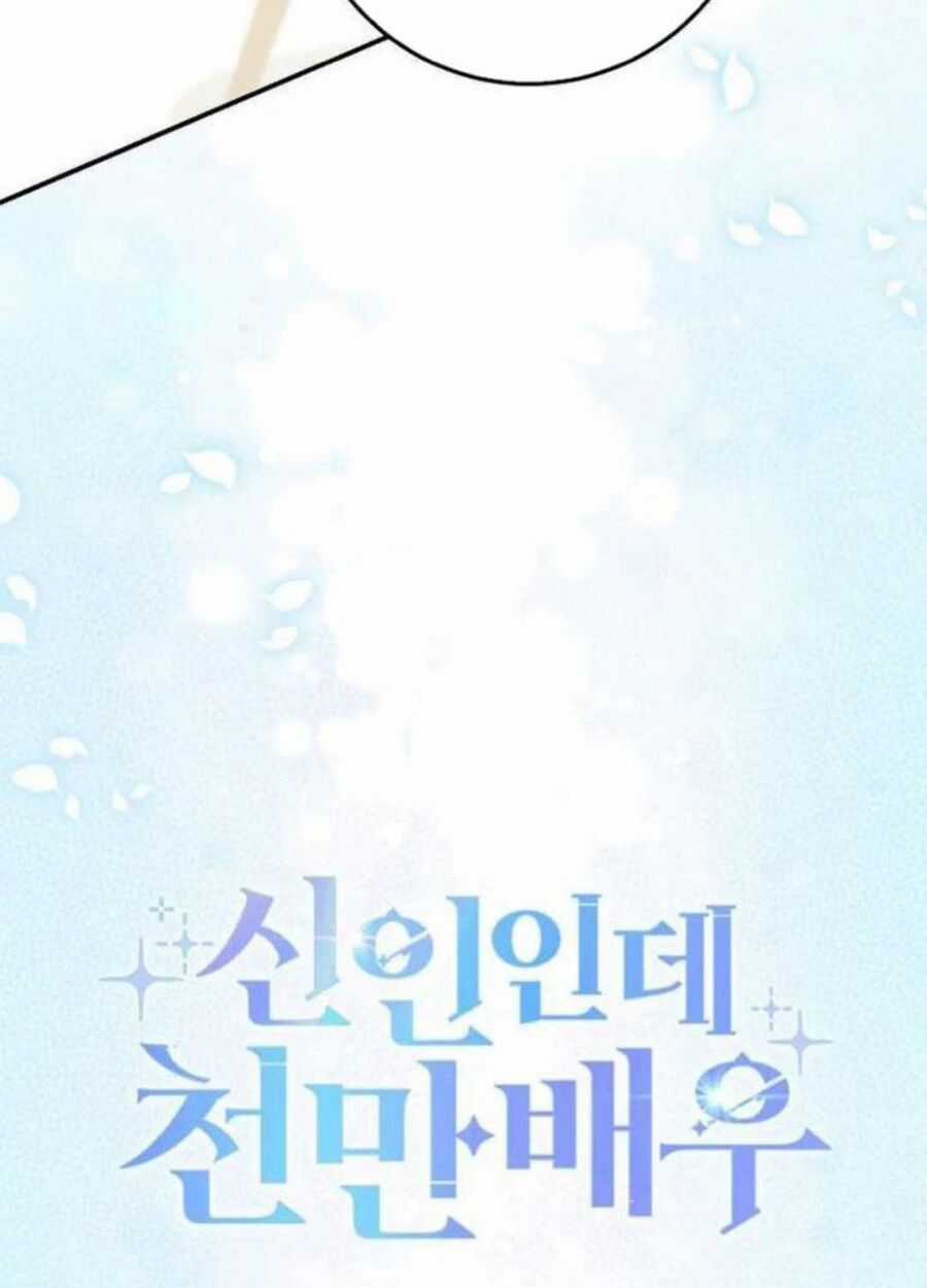 Tân Binh Triệu Đô Chapter 34 trang 3