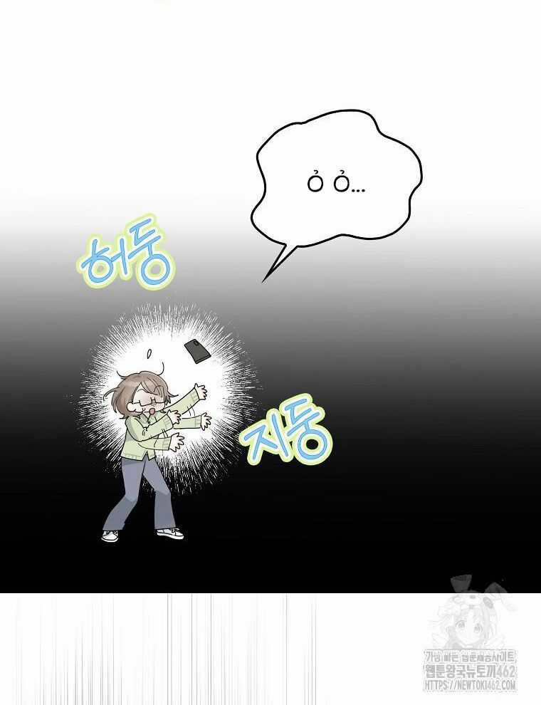 Tân Binh Triệu Đô Chapter 35 trang 17