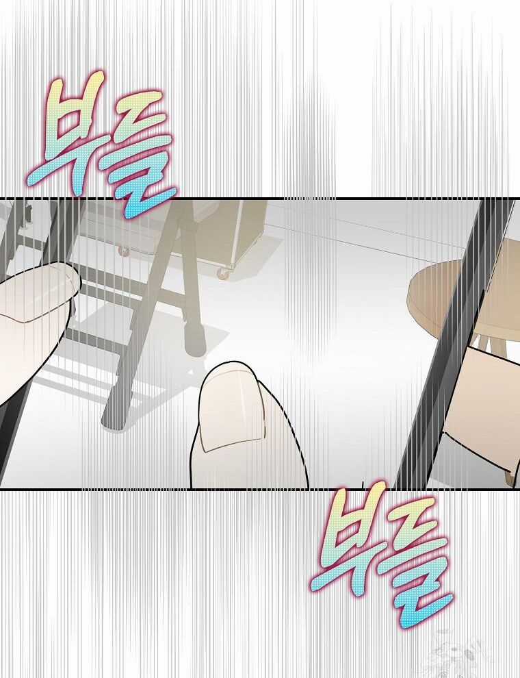 Tân Binh Triệu Đô Chapter 35 trang 18