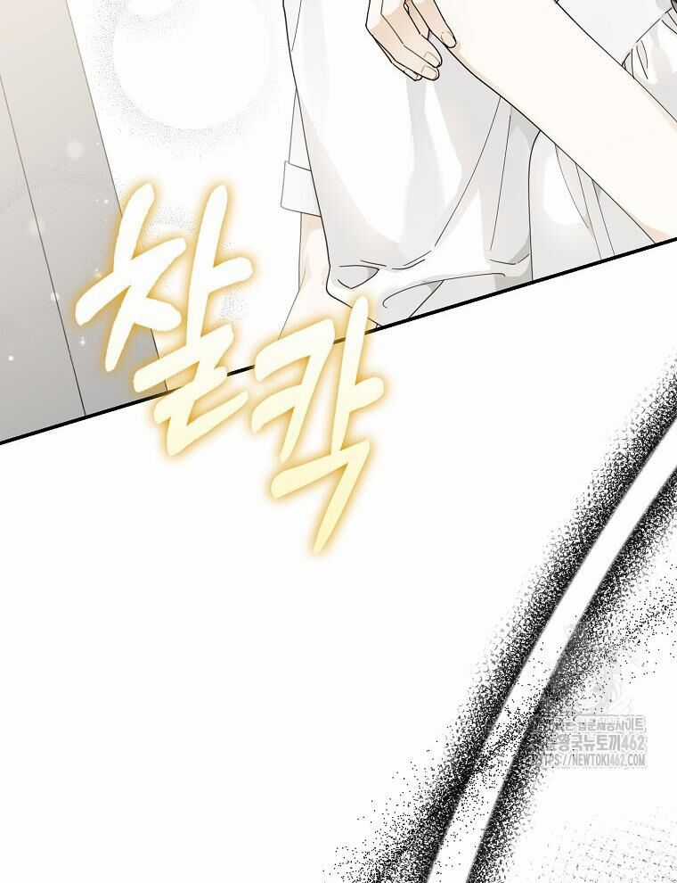 Tân Binh Triệu Đô Chapter 35 trang 4