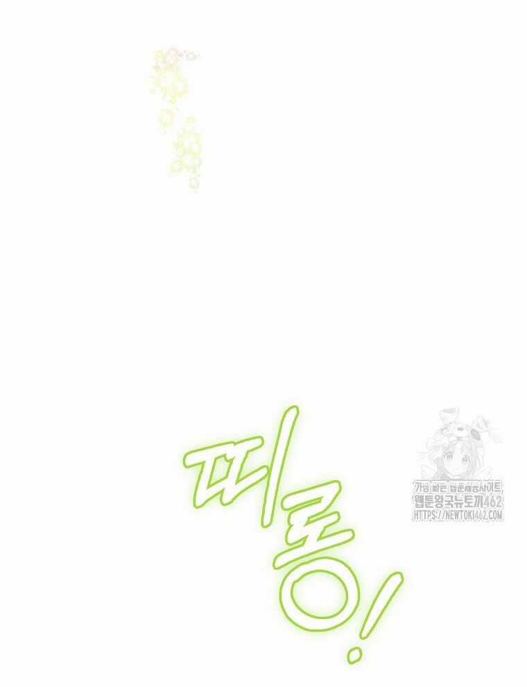 Tân Binh Triệu Đô Chapter 35 trang 75