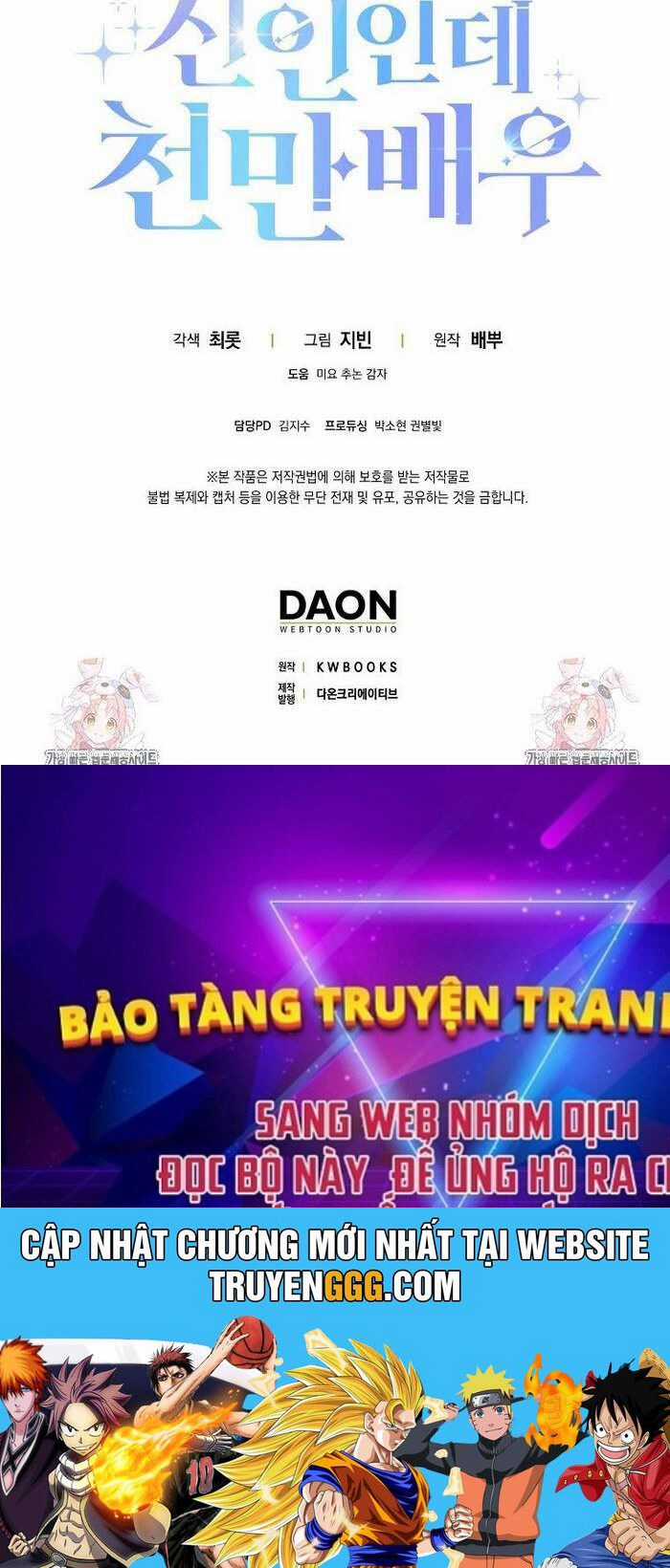 Tân Binh Triệu Đô Chapter 36 trang 117