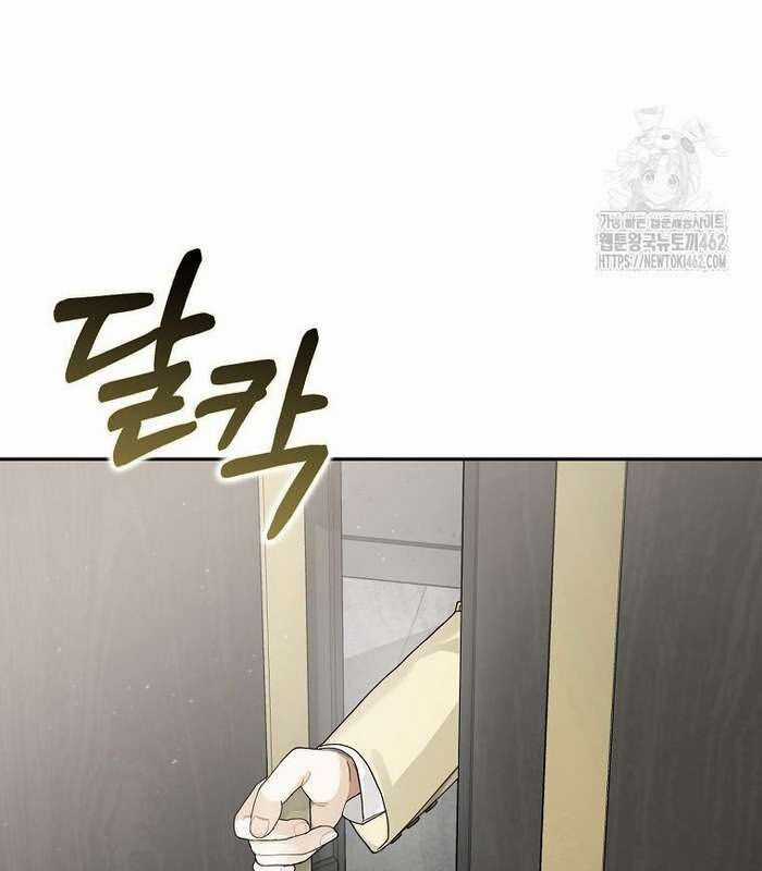 Tân Binh Triệu Đô Chapter 36 trang 55