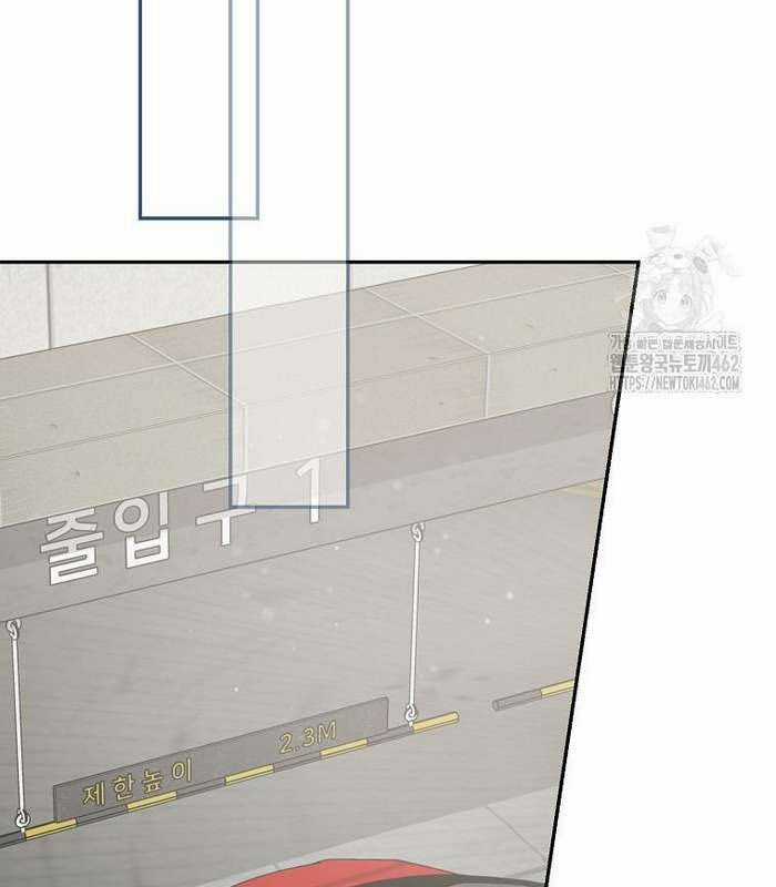 Tân Binh Triệu Đô Chapter 36 trang 65