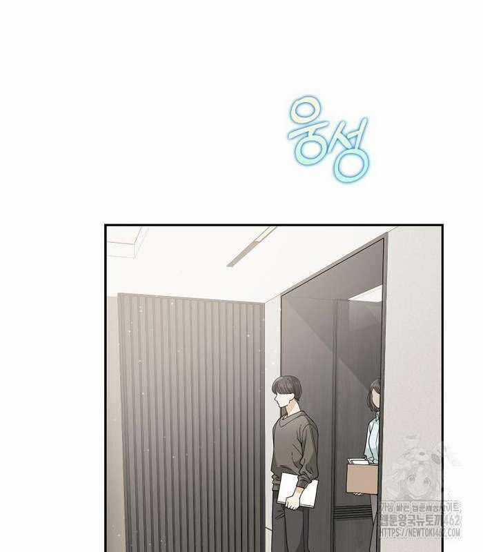 Tân Binh Triệu Đô Chapter 36 trang 67