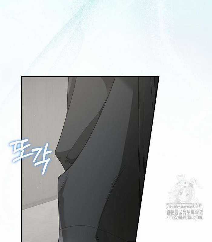 Tân Binh Triệu Đô Chapter 36 trang 87